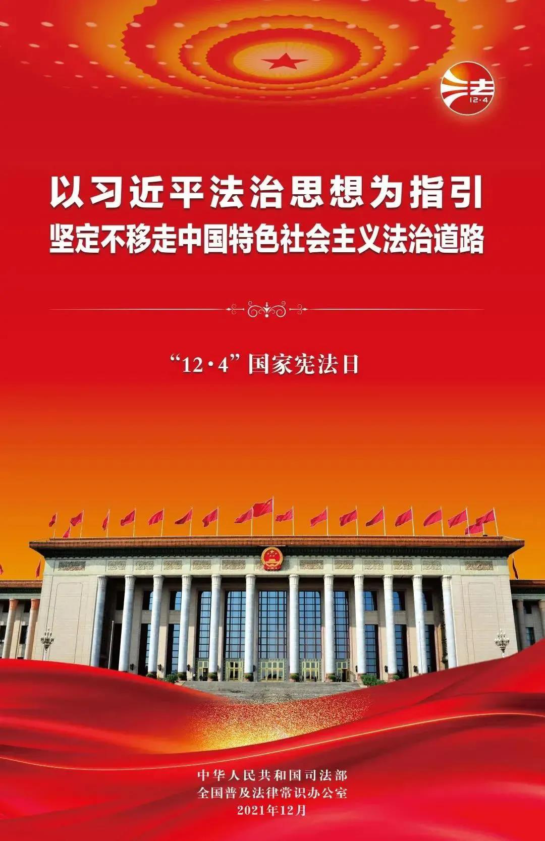 微信图片_20211206090226.png